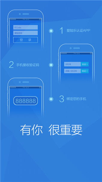 聯(lián)想樂認(rèn)證安卓版下載指南 安全便捷的手機(jī)應(yīng)用獲取平臺(tái)